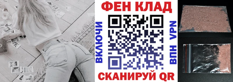 наркота  Миллерово  мориарти Telegram  АМФЕТАМИН Розовый 
