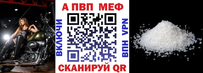 Alfa_PVP СК КРИС  купить закладку  Миллерово 