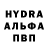 Альфа ПВП Crystall Alla Karavaiskuy