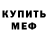 Amphetamine Premium Vitaliy Budanov
