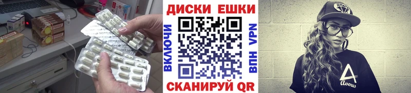 Экстази 280мг  купить наркотик  Миллерово 