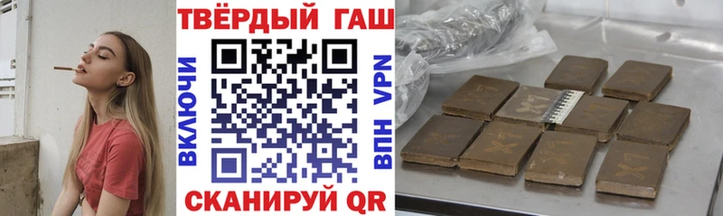 наркотики  Миллерово  ГАШИШ VHQ 