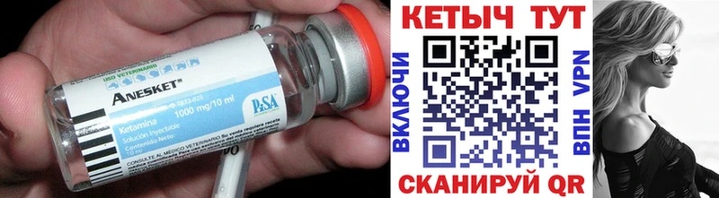 КЕТАМИН ketamine  Миллерово 