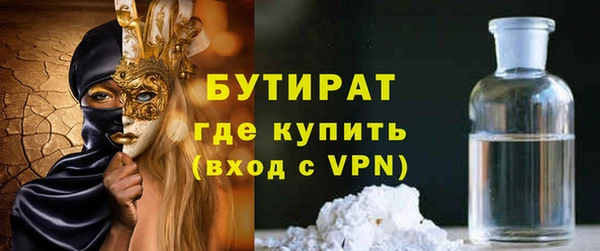 ECSTASY Армянск