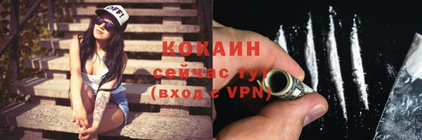 скорость Аркадак