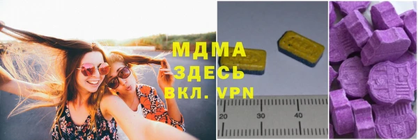 бошки Арсеньев