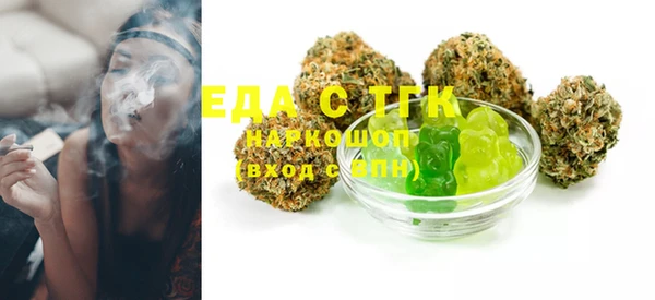 ECSTASY Армянск