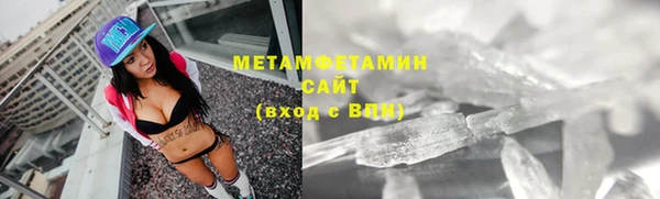 ECSTASY Армянск
