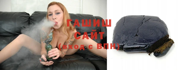 бошки Арсеньев