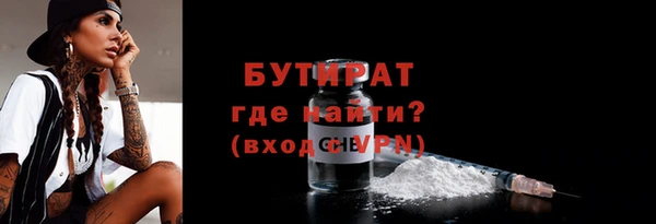 ECSTASY Армянск