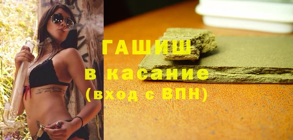 ECSTASY Армянск