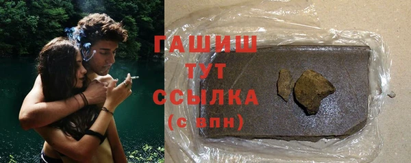 бошки Арсеньев