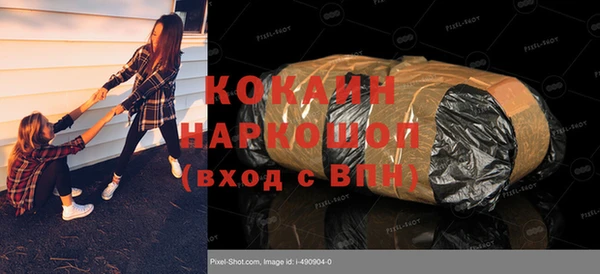 бошки Арсеньев