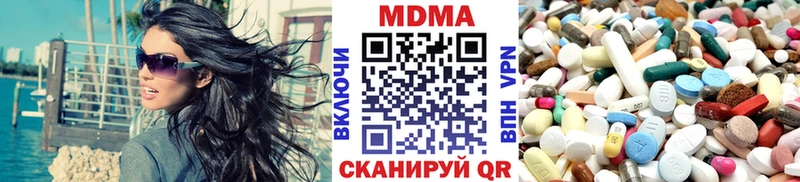 МДМА молли  блэк спрут вход  Миллерово 