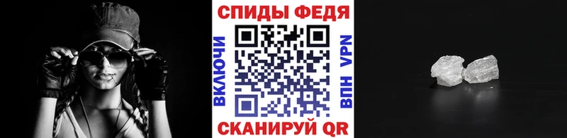 Метамфетамин пудра  Миллерово 