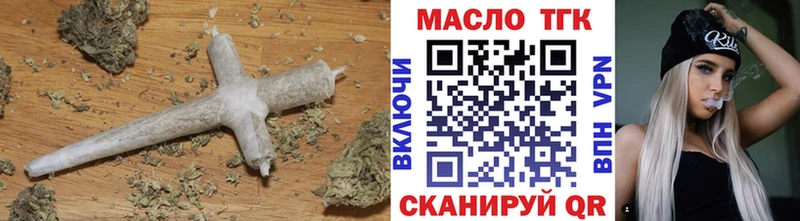 Дистиллят ТГК вейп  Миллерово 