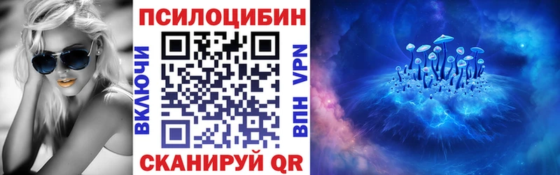 Галлюциногенные грибы GOLDEN TEACHER  MEGA маркетплейс  Миллерово 